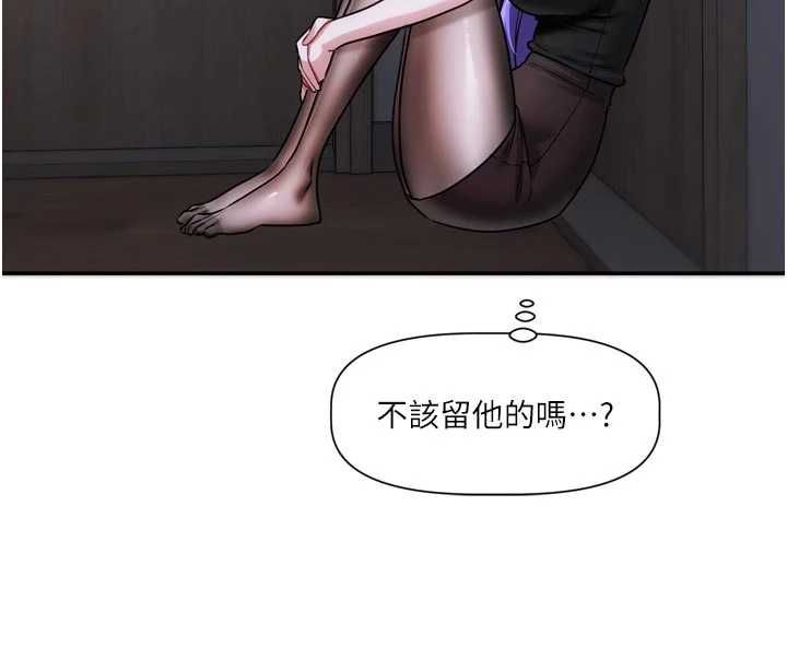 恋爱版本更新中 - 第11話-今天是你先勾引我的 - page 56