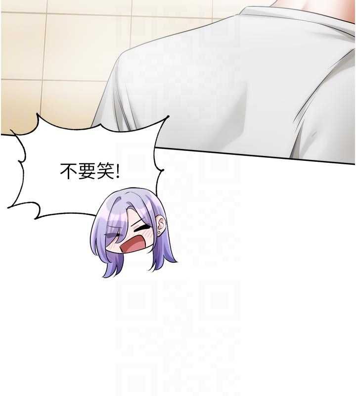 恋爱版本更新中 - 第11話-今天是你先勾引我的 - page 65