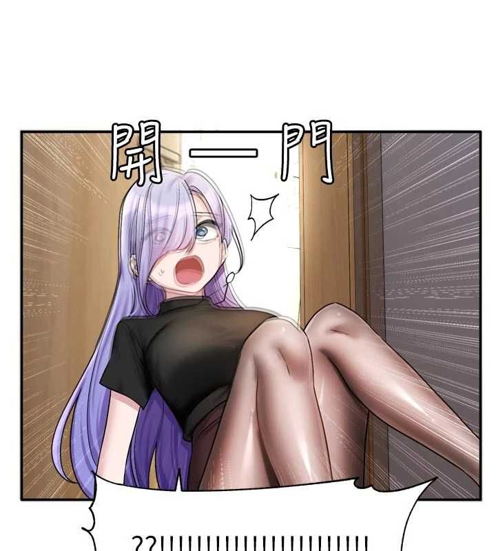 恋爱版本更新中 - 第11話-今天是你先勾引我的 - page 69