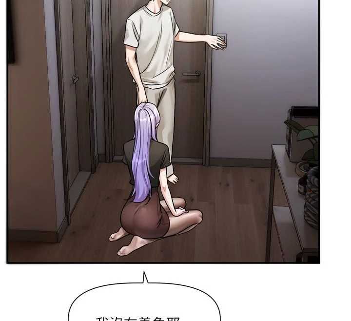 恋爱版本更新中 - 第11話-今天是你先勾引我的 - page 80