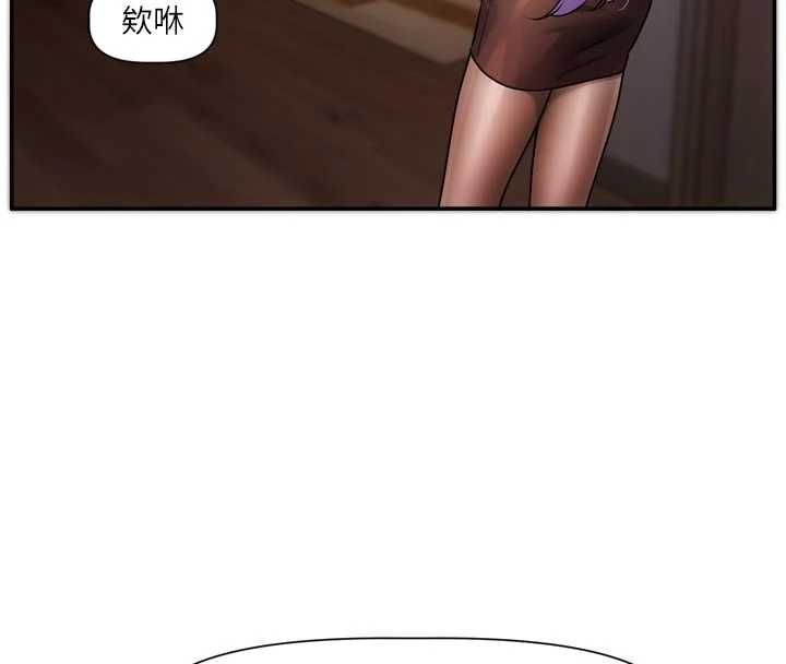 恋爱版本更新中 - 第11話-今天是你先勾引我的 - page 85