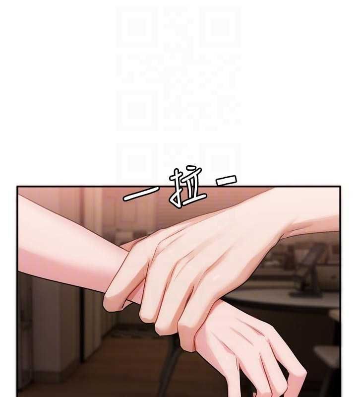 恋爱版本更新中 - 第11話-今天是你先勾引我的 - page 93