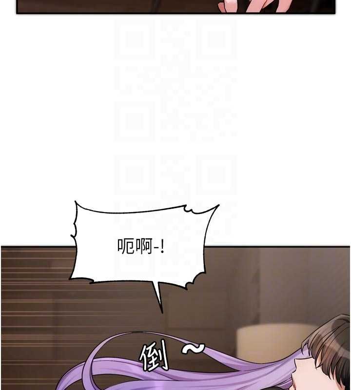恋爱版本更新中 - 第11話-今天是你先勾引我的 - page 94