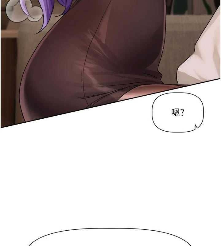 恋爱版本更新中 - 第11話-今天是你先勾引我的 - page 114