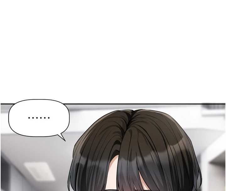 恋爱版本更新中 - 第19話-你明明就很想要 - page 20