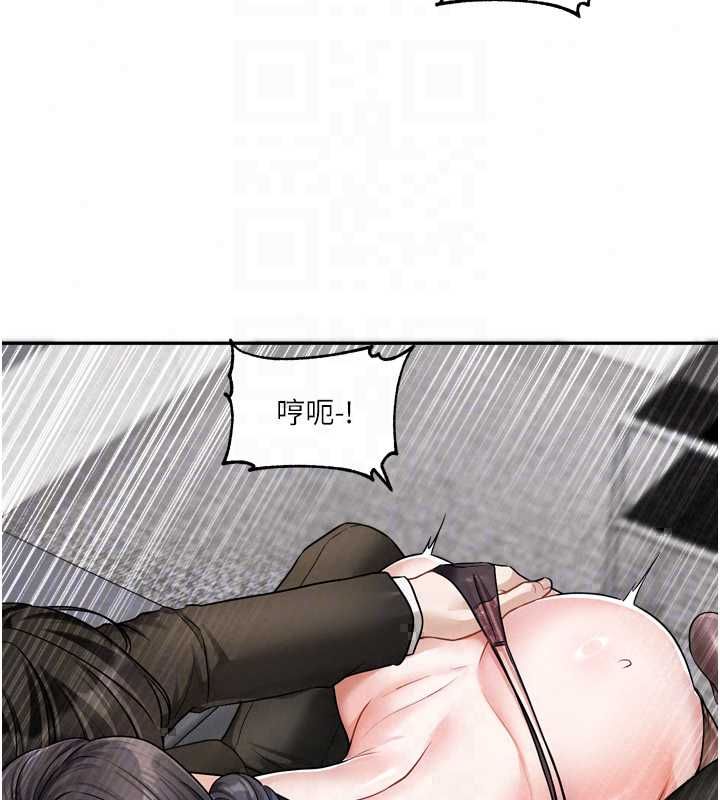 恋爱版本更新中 - 第19話-你明明就很想要 - page 25