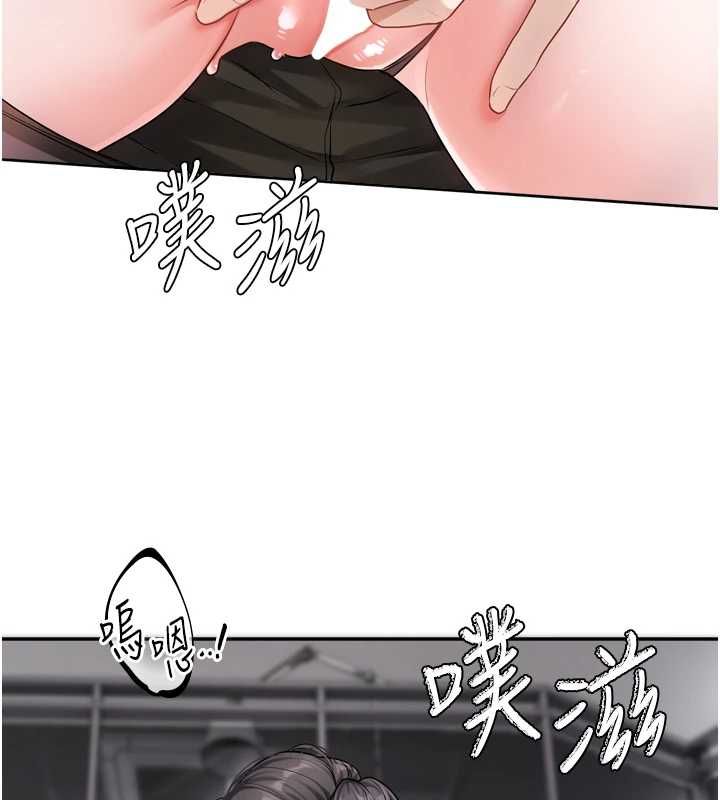 恋爱版本更新中 - 第19話-你明明就很想要 - page 28