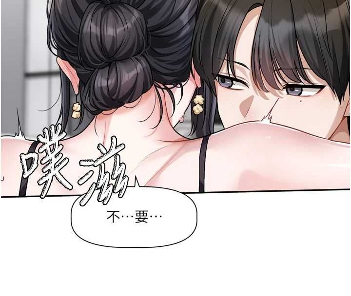 恋爱版本更新中 - 第19話-你明明就很想要 - page 31