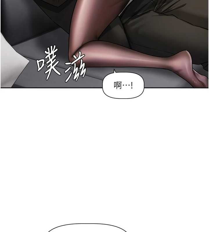 恋爱版本更新中 - 第19話-你明明就很想要 - page 33
