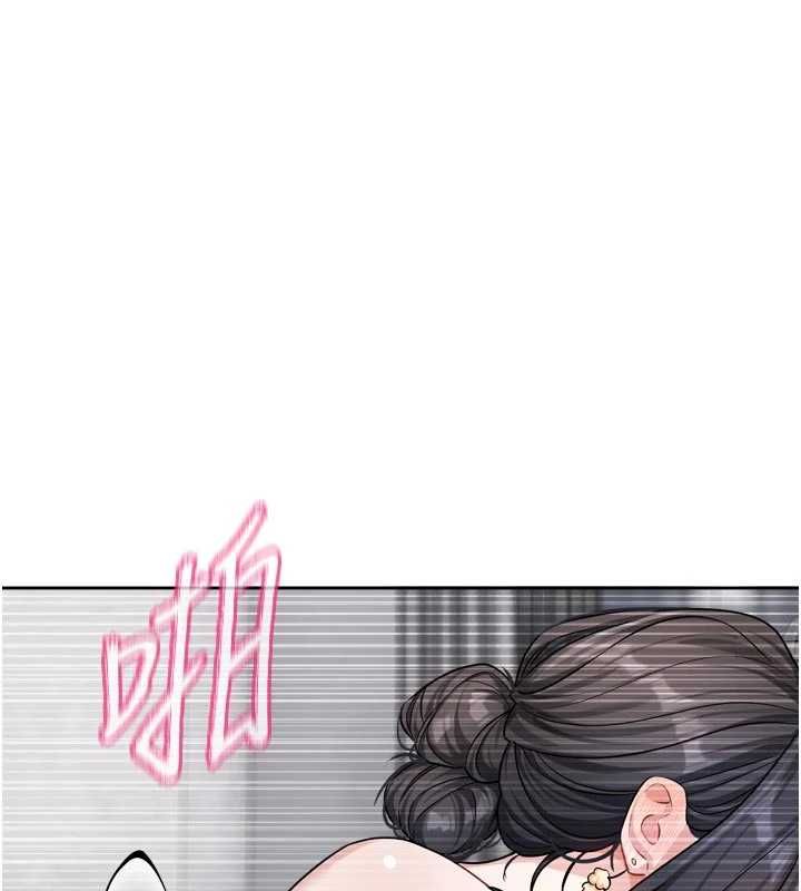 恋爱版本更新中 - 第19話-你明明就很想要 - page 53