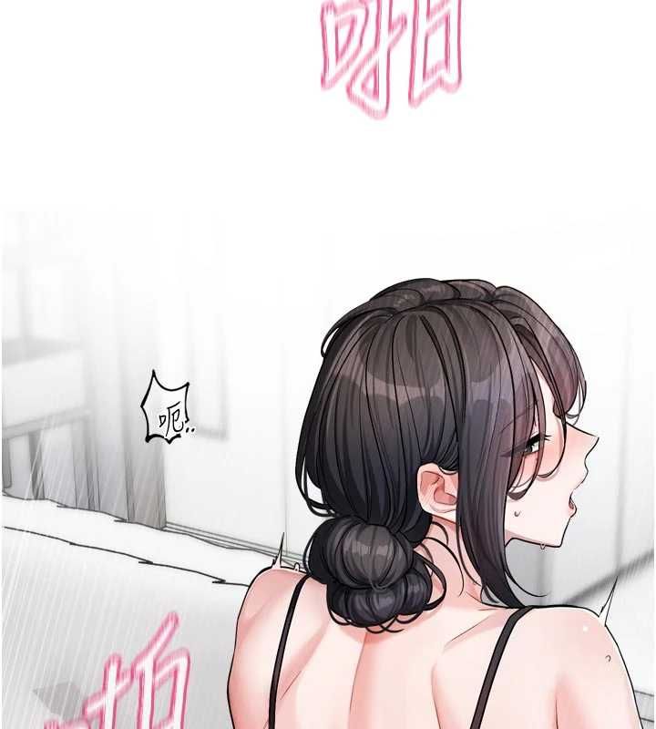 恋爱版本更新中 - 第19話-你明明就很想要 - page 55