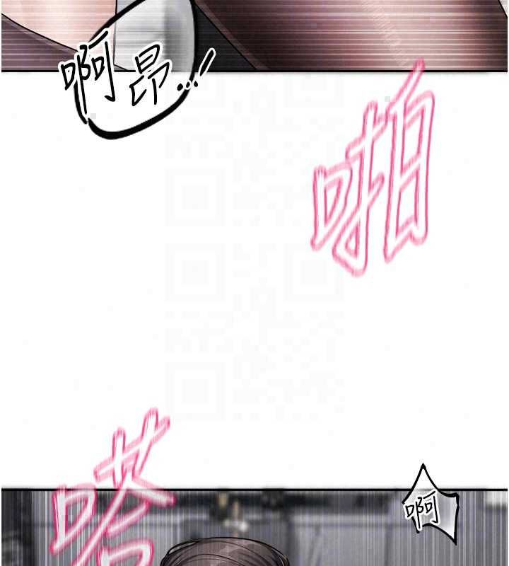 恋爱版本更新中 - 第19話-你明明就很想要 - page 59