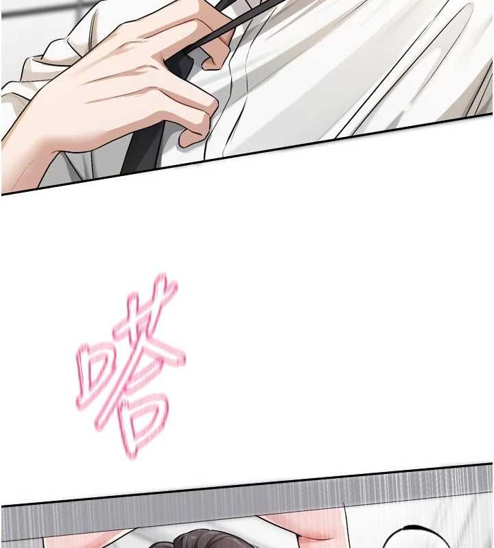 恋爱版本更新中 - 第19話-你明明就很想要 - page 63