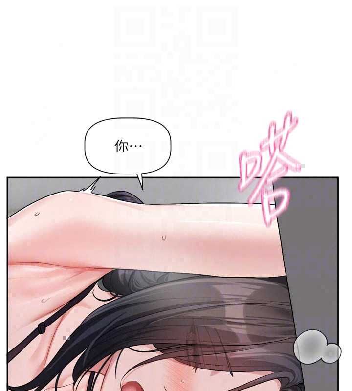 恋爱版本更新中 - 第19話-你明明就很想要 - page 67