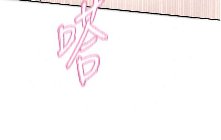 恋爱版本更新中 - 第19話-你明明就很想要 - page 78
