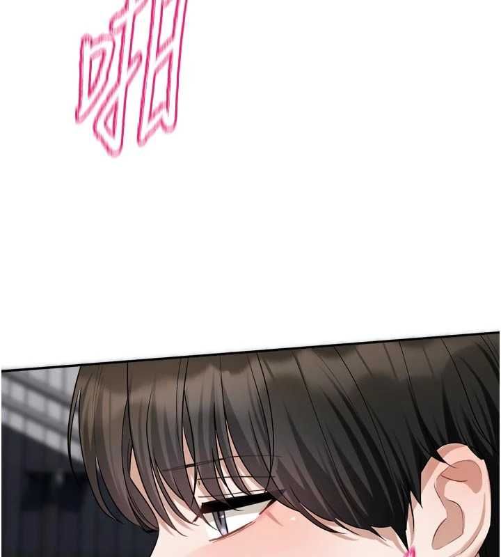 恋爱版本更新中 - 第19話-你明明就很想要 - page 100