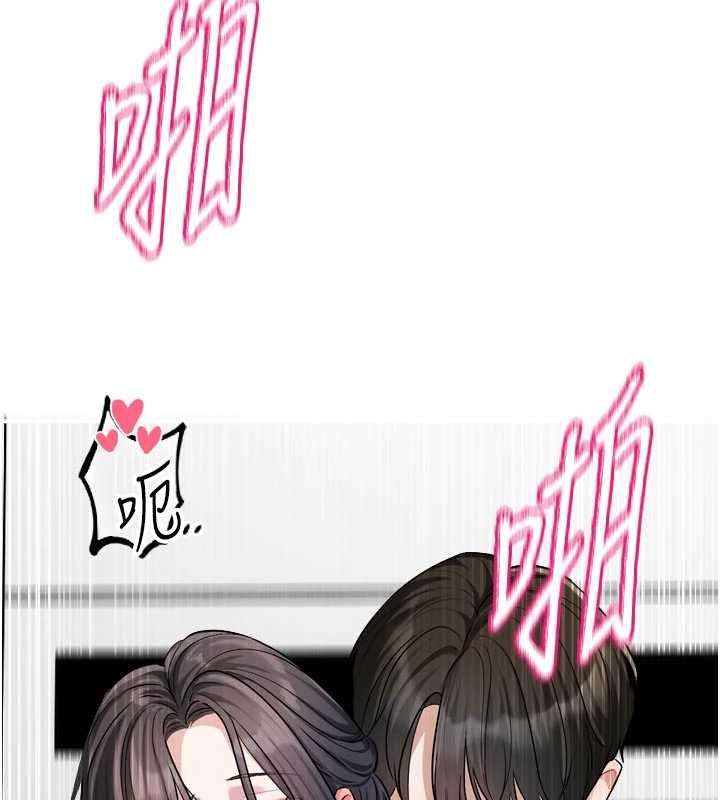 恋爱版本更新中 - 第19話-你明明就很想要 - page 103