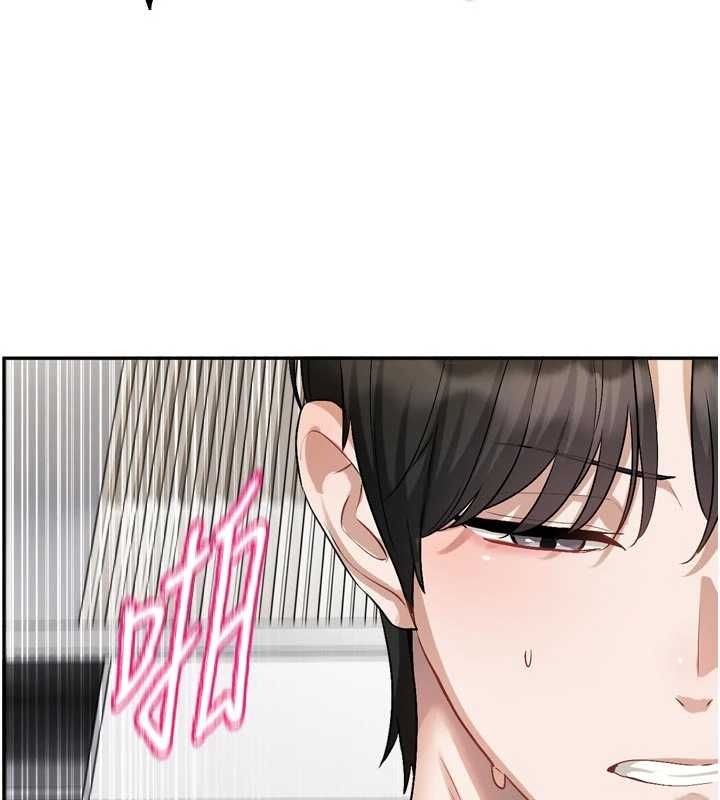 恋爱版本更新中 - 第19話-你明明就很想要 - page 106