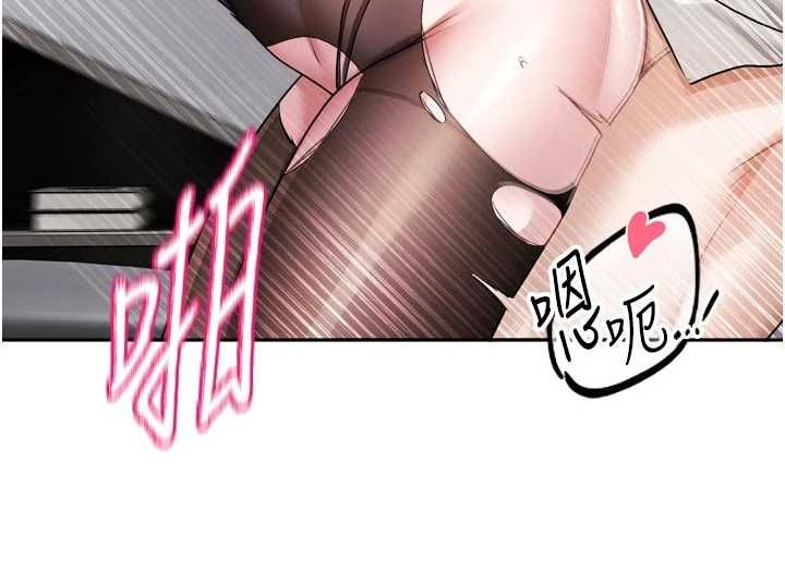 恋爱版本更新中 - 第19話-你明明就很想要 - page 108