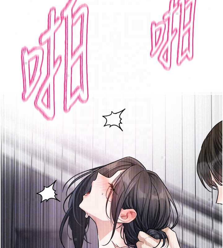 恋爱版本更新中 - 第19話-你明明就很想要 - page 110