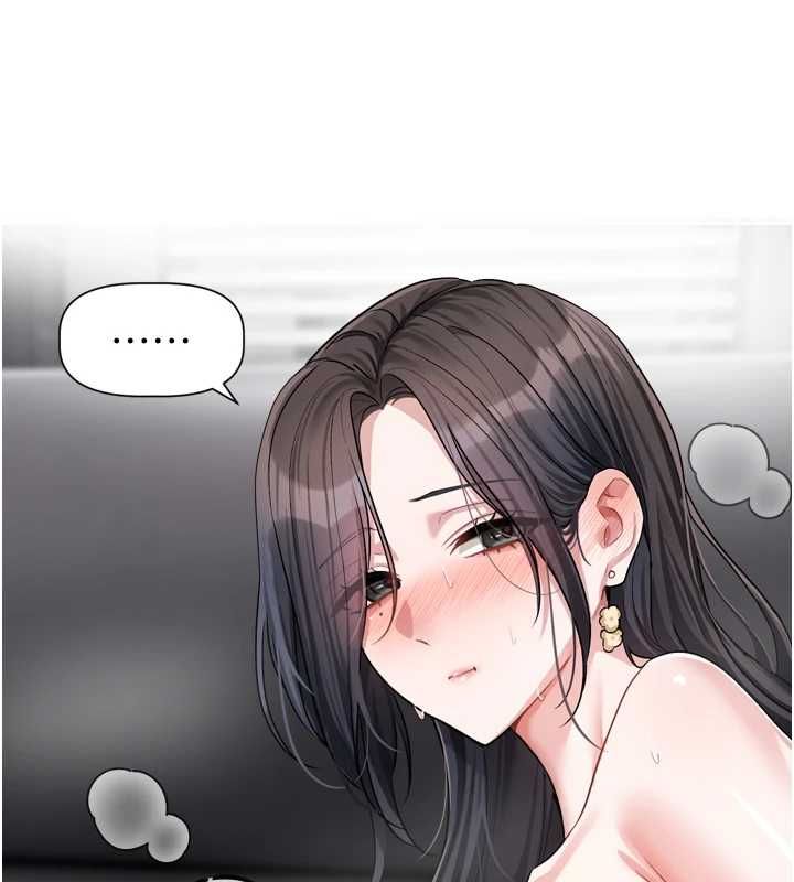 恋爱版本更新中 - 第19話-你明明就很想要 - page 119
