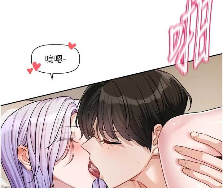 恋爱版本更新中 - 第14話-妳想留我在妳家過夜嗎? - page 8