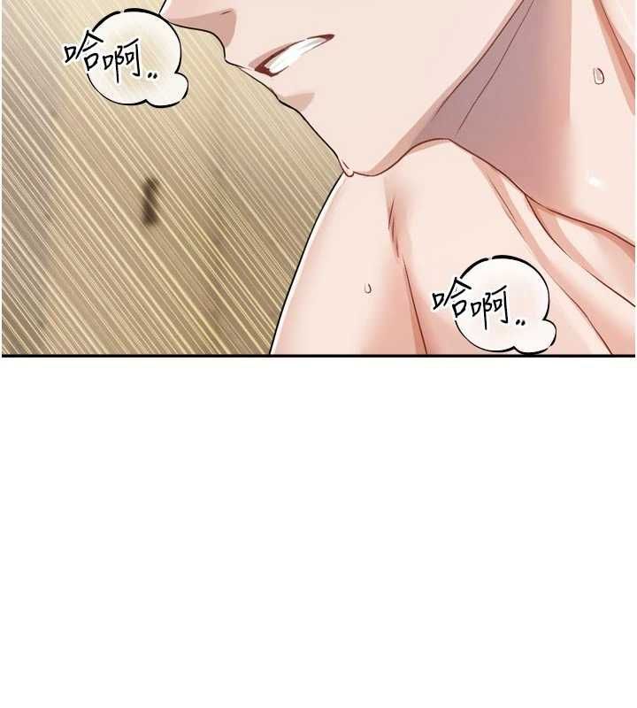 恋爱版本更新中 - 第14話-妳想留我在妳家過夜嗎? - page 14