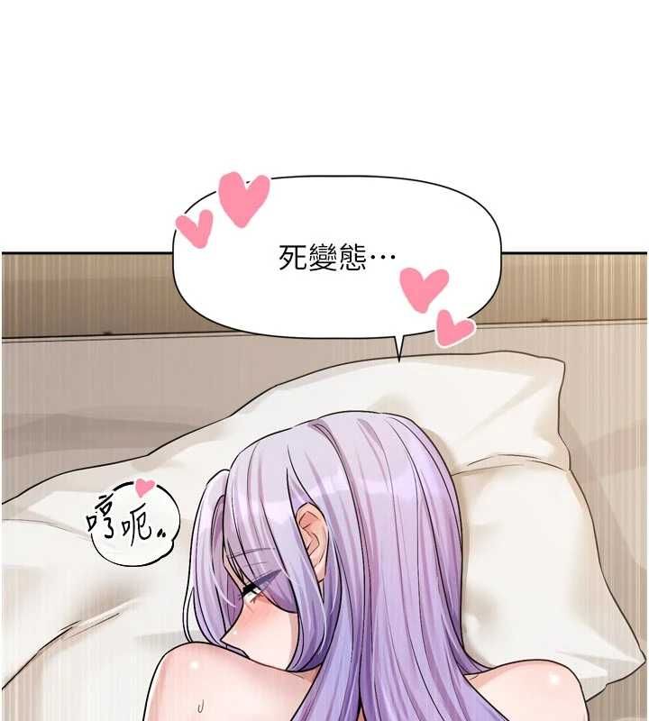 恋爱版本更新中 - 第14話-妳想留我在妳家過夜嗎? - page 29