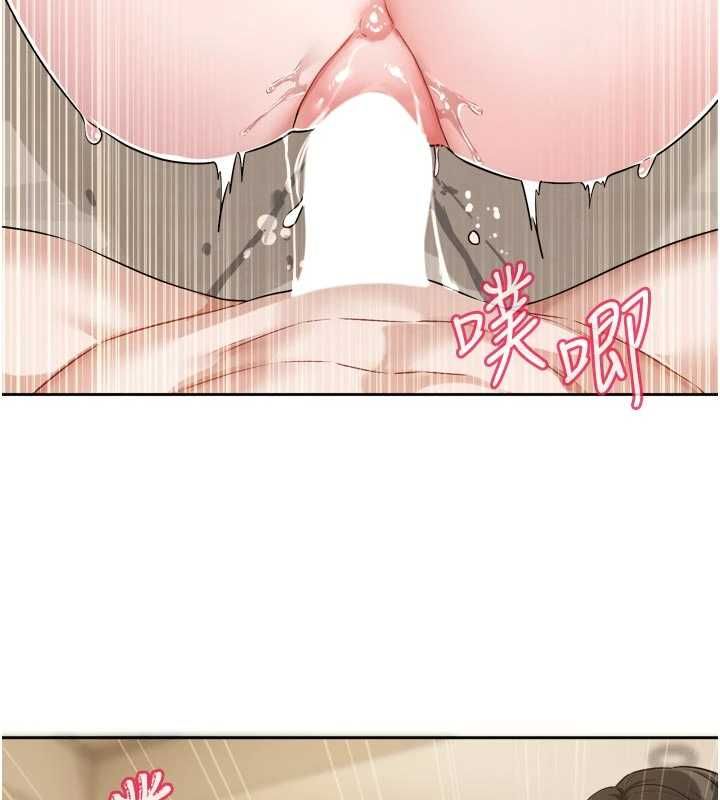 恋爱版本更新中 - 第14話-妳想留我在妳家過夜嗎? - page 31