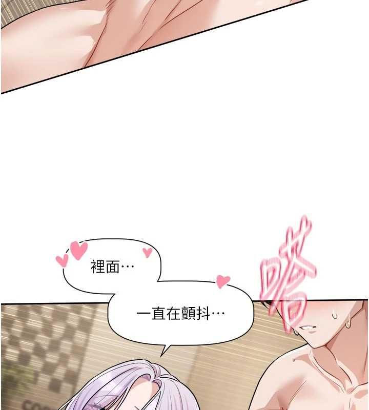 恋爱版本更新中 - 第14話-妳想留我在妳家過夜嗎? - page 37