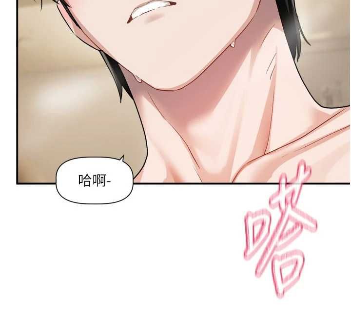 恋爱版本更新中 - 第14話-妳想留我在妳家過夜嗎? - page 40