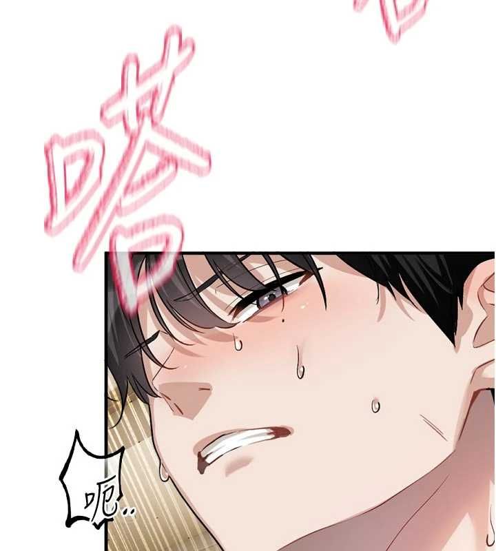 恋爱版本更新中 - 第14話-妳想留我在妳家過夜嗎? - page 52