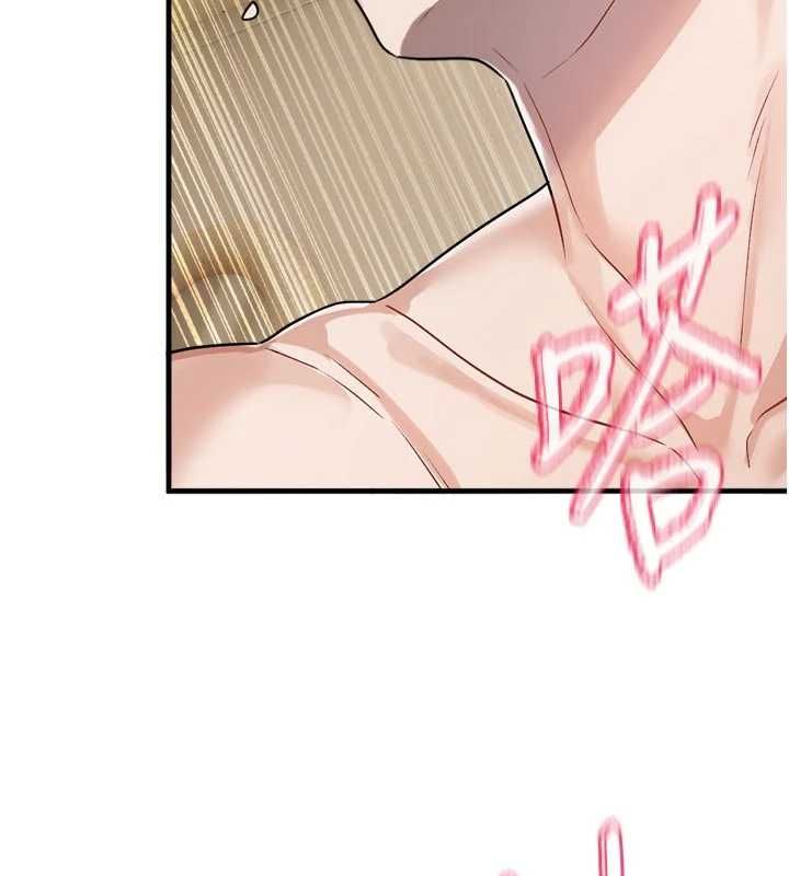 恋爱版本更新中 - 第14話-妳想留我在妳家過夜嗎? - page 53