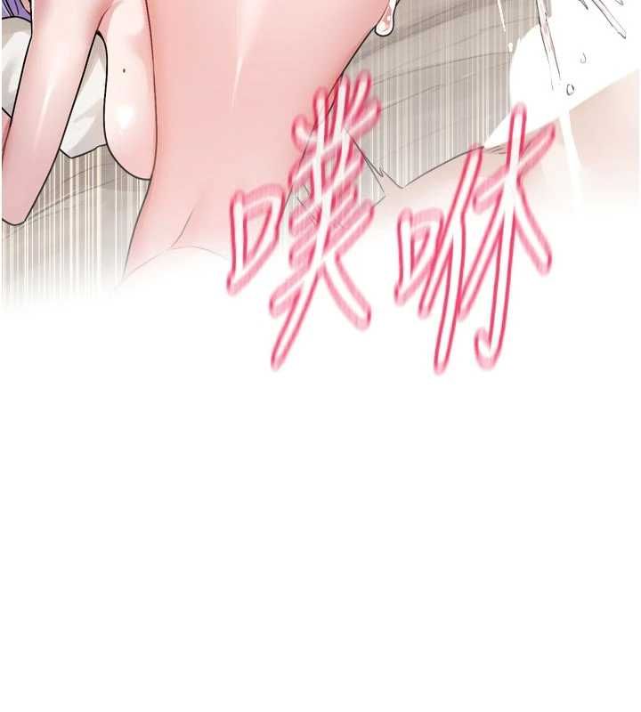 恋爱版本更新中 - 第14話-妳想留我在妳家過夜嗎? - page 66