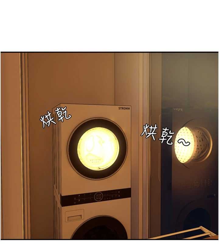 恋爱版本更新中 - 第14話-妳想留我在妳家過夜嗎? - page 69