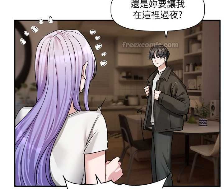 恋爱版本更新中 - 第14話-妳想留我在妳家過夜嗎? - page 75
