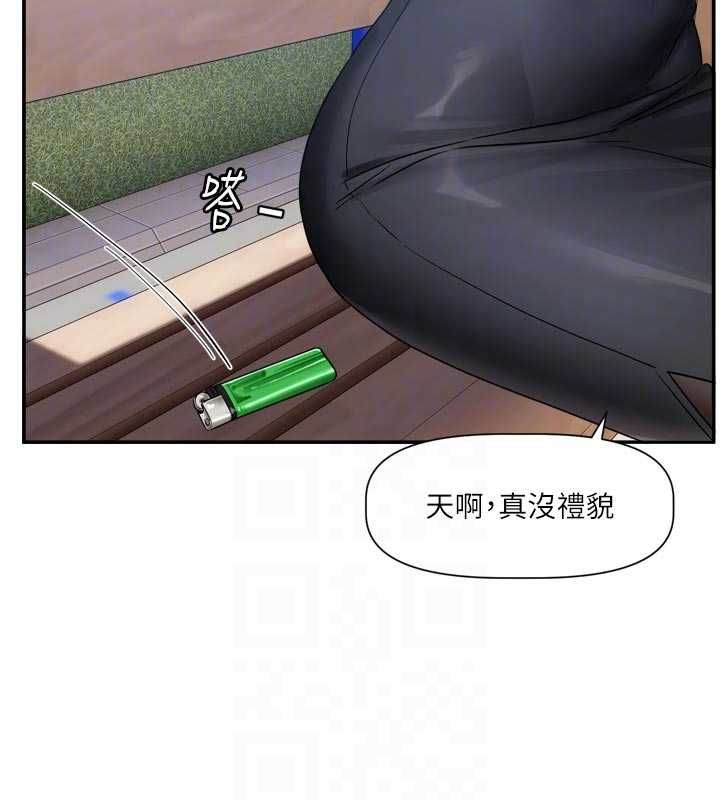恋爱版本更新中 - 第14話-妳想留我在妳家過夜嗎? - page 112