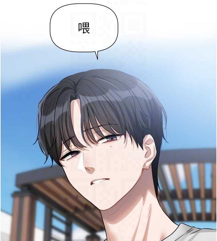 恋爱版本更新中 - 第14話-妳想留我在妳家過夜嗎? - page 113