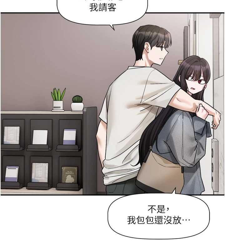 恋爱版本更新中 - 第14話-妳想留我在妳家過夜嗎? - page 136