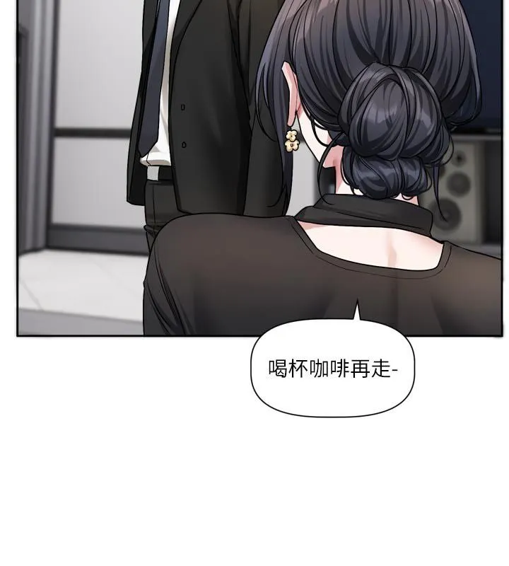 恋爱版本更新中 - 第18話-無法抗拒的她 - page 16