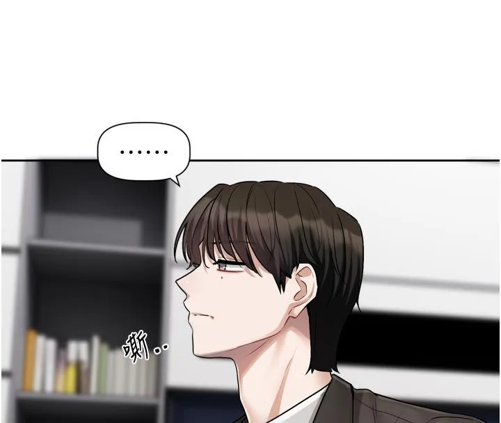 恋爱版本更新中 - 第18話-無法抗拒的她 - page 22