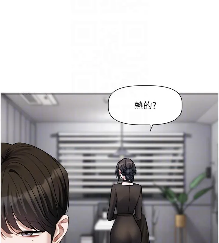 恋爱版本更新中 - 第18話-無法抗拒的她 - page 25