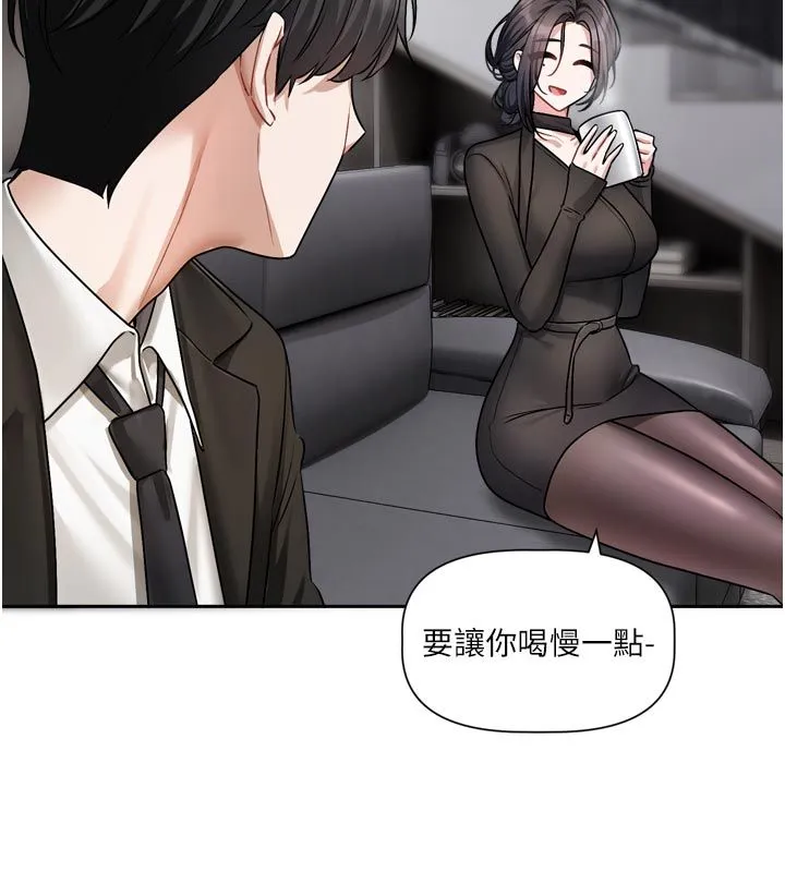 恋爱版本更新中 - 第18話-無法抗拒的她 - page 34