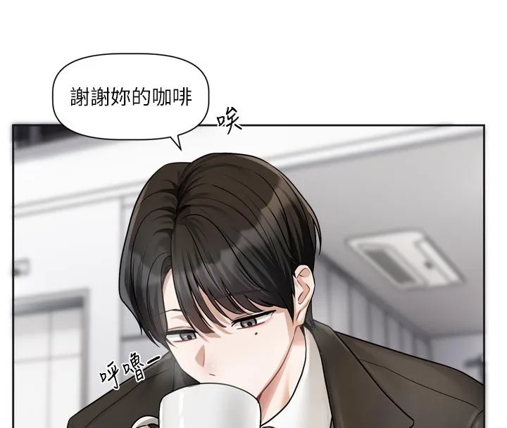 恋爱版本更新中 - 第18話-無法抗拒的她 - page 35
