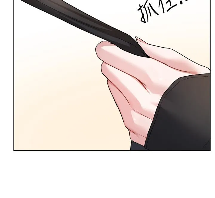 恋爱版本更新中 - 第18話-無法抗拒的她 - page 62