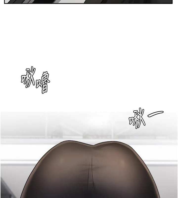 恋爱版本更新中 - 第18話-無法抗拒的她 - page 78