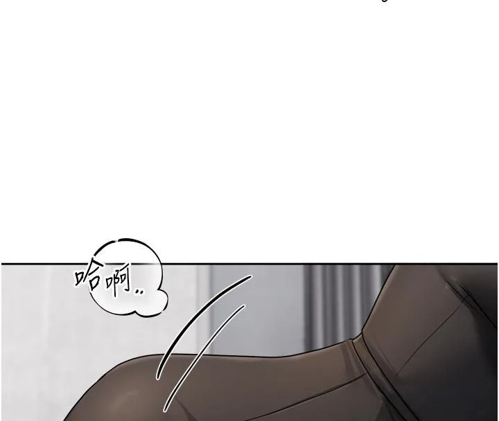 恋爱版本更新中 - 第18話-無法抗拒的她 - page 80