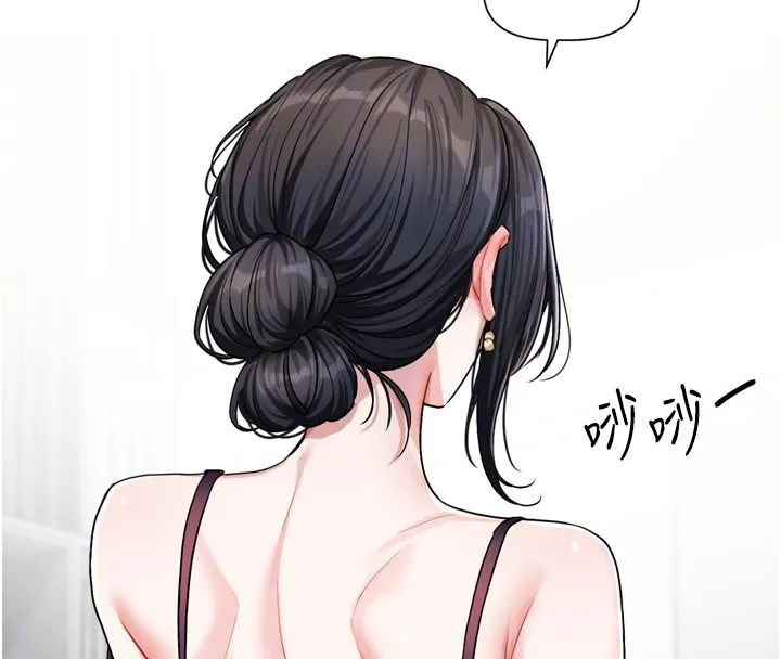 恋爱版本更新中 - 第18話-無法抗拒的她 - page 93