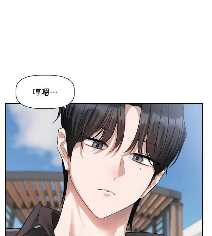 恋爱版本更新中 - 第17話-你是不是想上我? - page 2