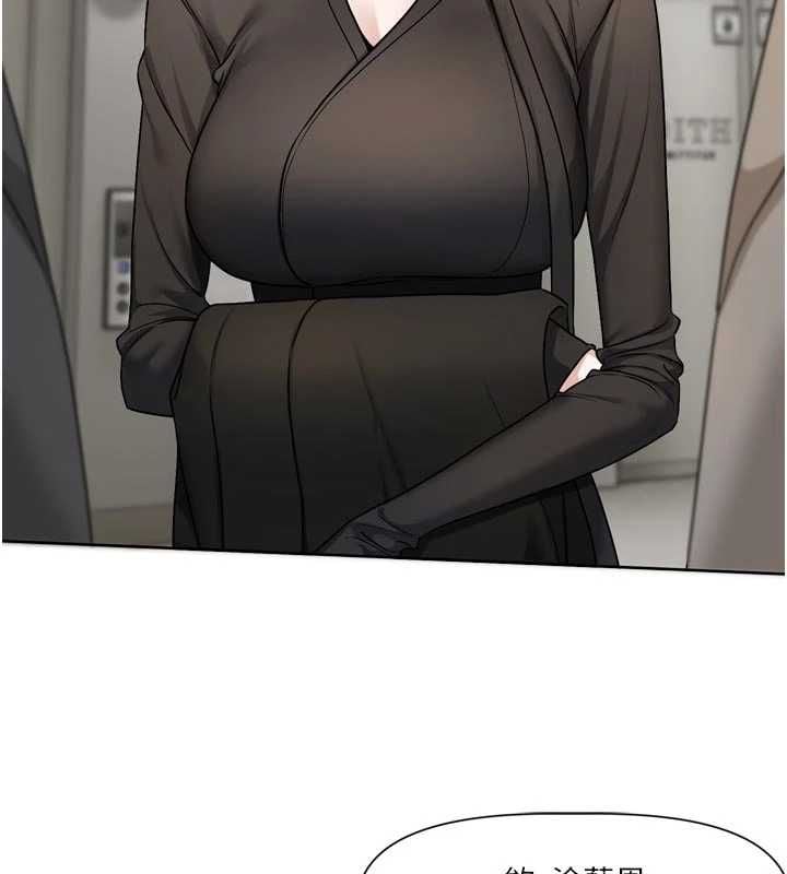 恋爱版本更新中 - 第17話-你是不是想上我? - page 28